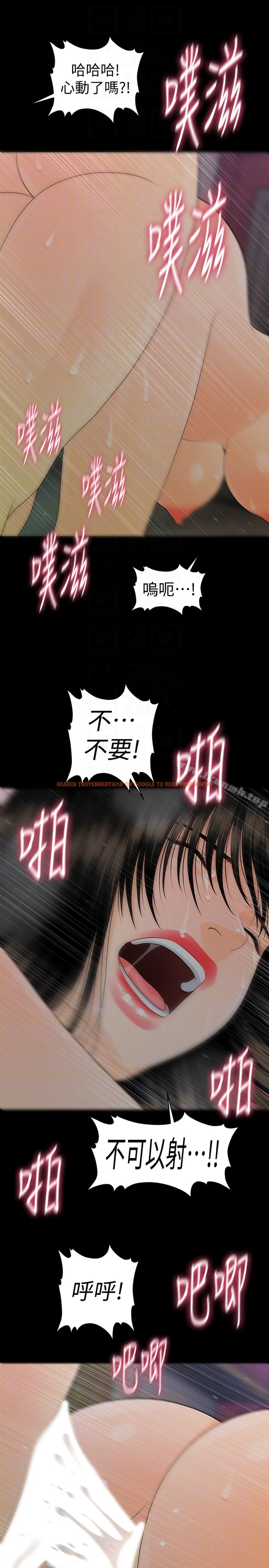查看漫画秘書的潛規則 - 第55話-人妻高潮後的提議 - tymanga.com中的186766图片