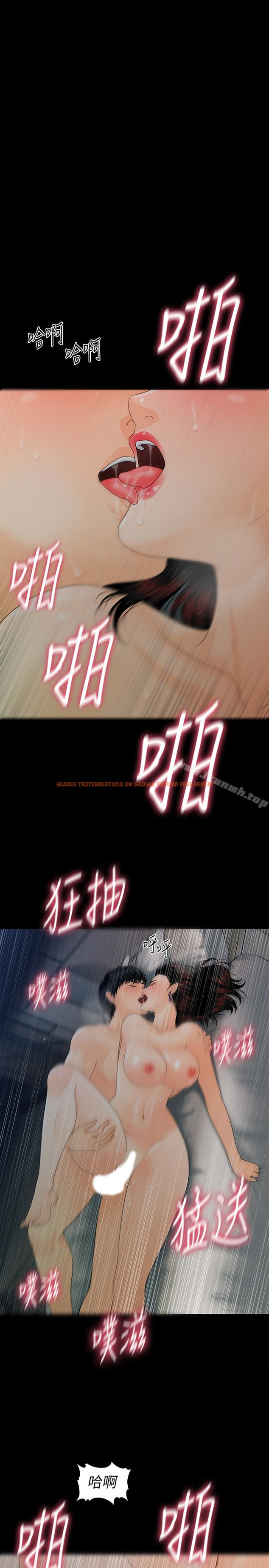 查看漫画秘書的潛規則 - 第55話-人妻高潮後的提議 - tymanga.com中的186905图片