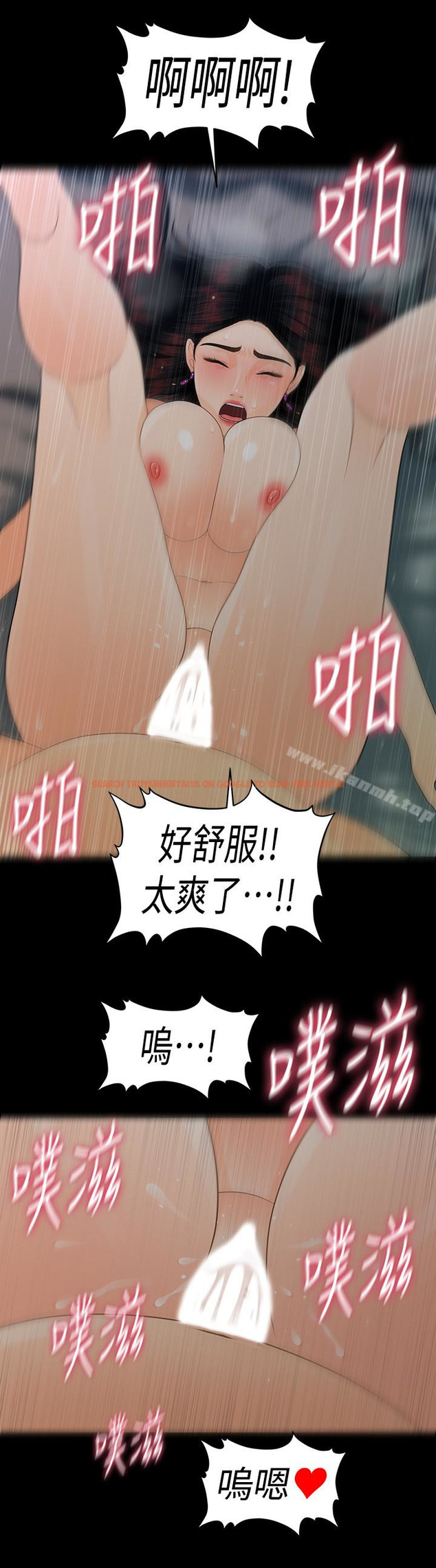 查看漫画秘書的潛規則 - 第55話-人妻高潮後的提議 - tymanga.com中的187144图片