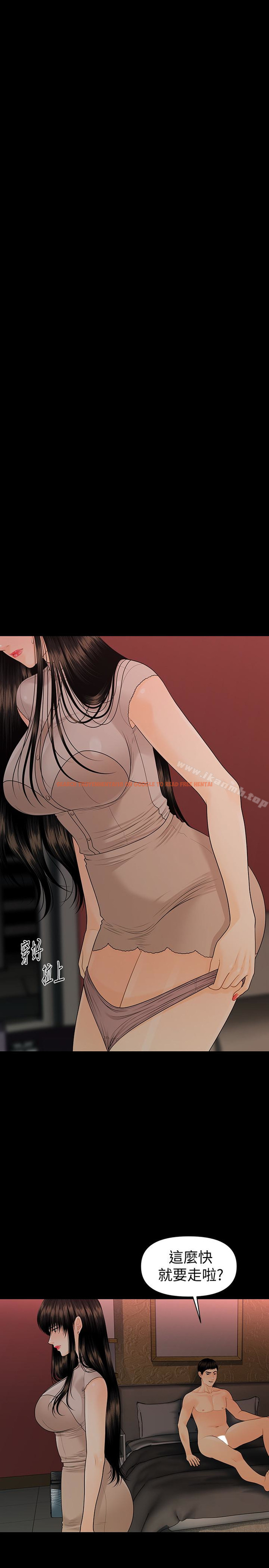 查看漫画秘書的潛規則 - 第55話-人妻高潮後的提議 - tymanga.com中的187346图片