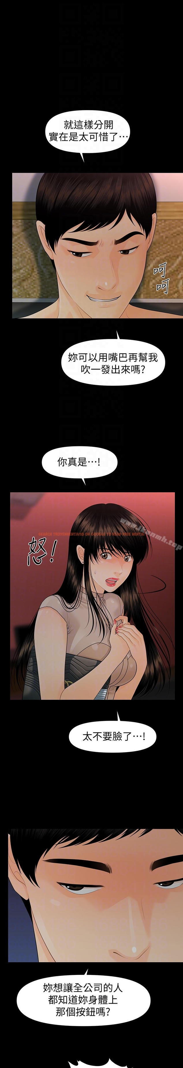 查看漫画秘書的潛規則 - 第55話-人妻高潮後的提議 - tymanga.com中的187393图片