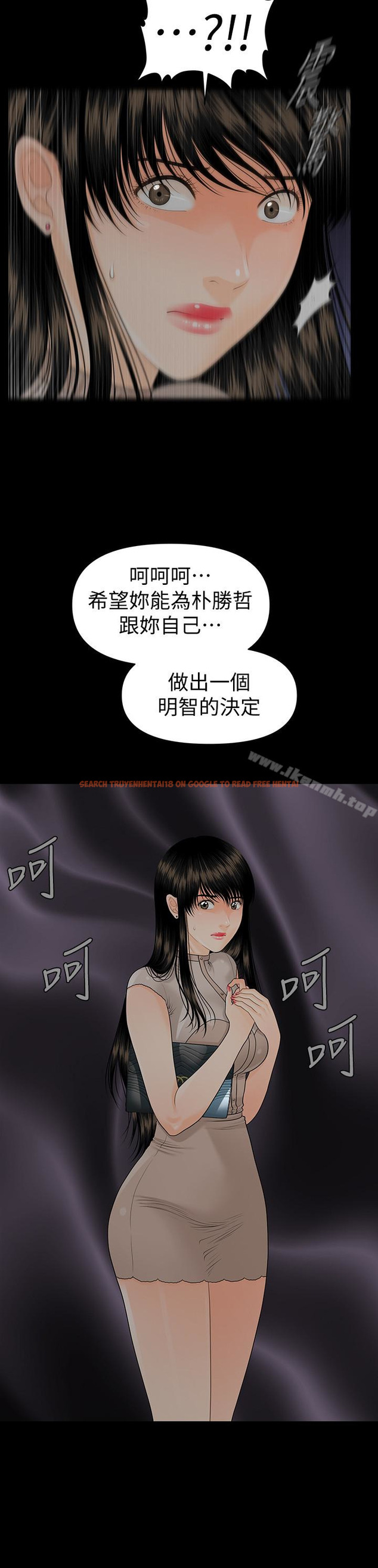 查看漫画秘書的潛規則 - 第55話-人妻高潮後的提議 - tymanga.com中的187396图片