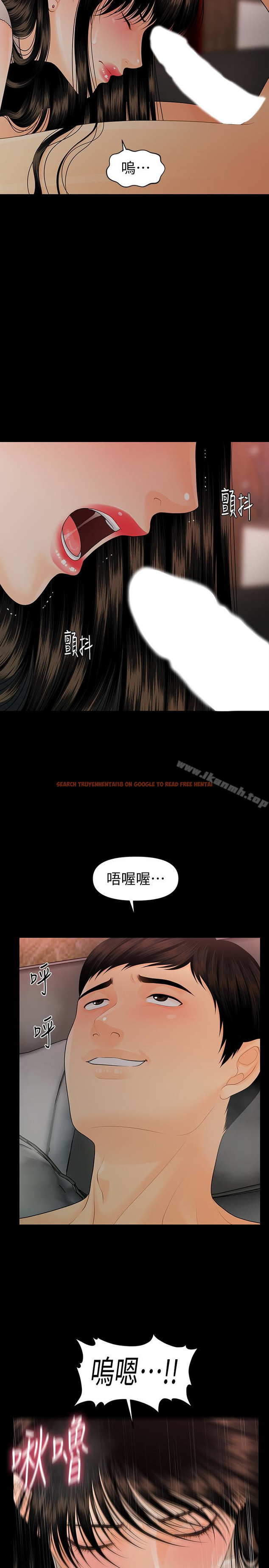 查看漫画秘書的潛規則 - 第55話-人妻高潮後的提議 - tymanga.com中的187459图片