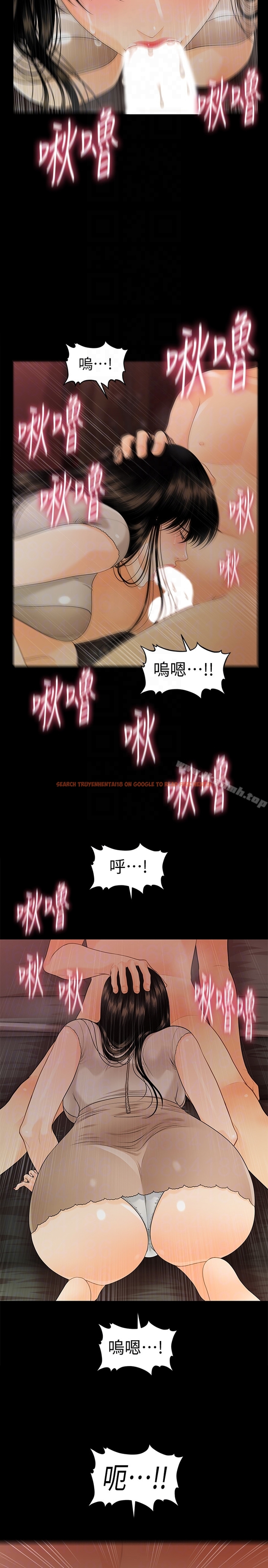 查看漫画秘書的潛規則 - 第55話-人妻高潮後的提議 - tymanga.com中的187556图片