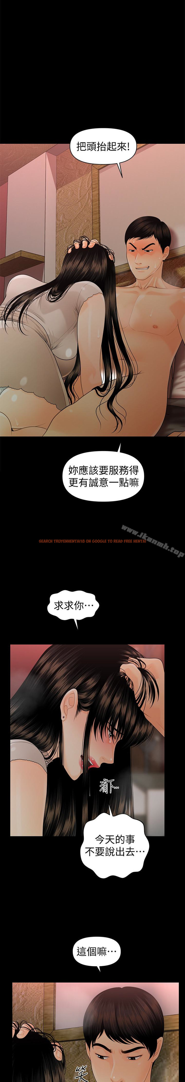 查看漫画秘書的潛規則 - 第55話-人妻高潮後的提議 - tymanga.com中的187669图片