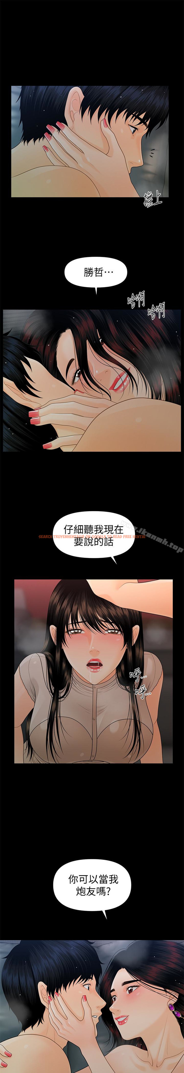 查看漫画秘書的潛規則 - 第55話-人妻高潮後的提議 - tymanga.com中的187782图片