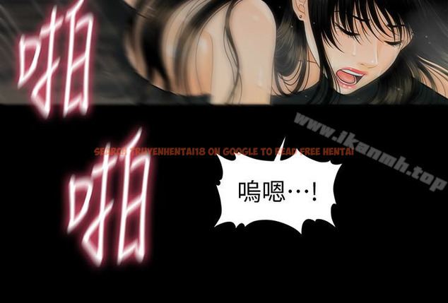 查看漫画秘書的潛規則 - 第55話-人妻高潮後的提議 - tymanga.com中的232503图片