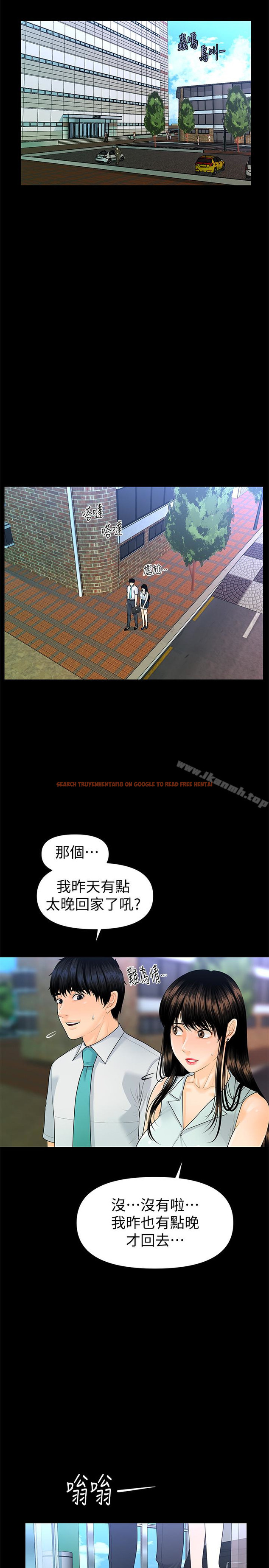 查看漫画秘書的潛規則 - 第56話-不可以一大早就這樣啦…♥ - tymanga.com中的187994图片