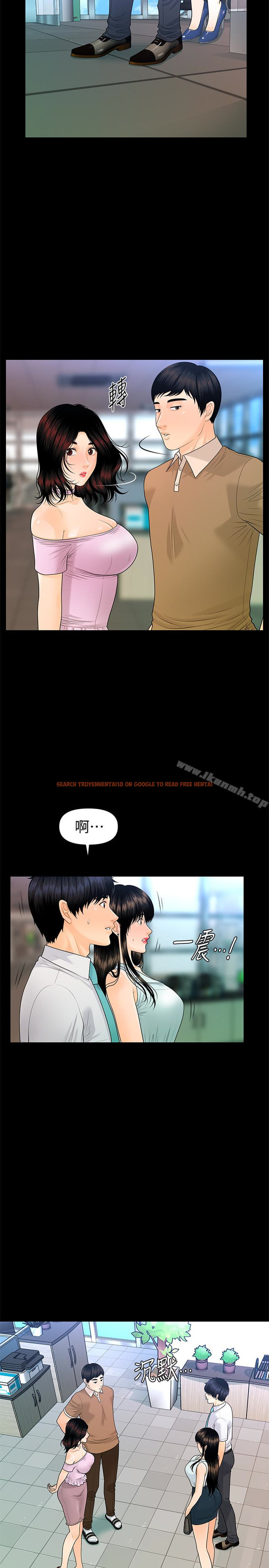 查看漫画秘書的潛規則 - 第56話-不可以一大早就這樣啦…♥ - tymanga.com中的188046图片