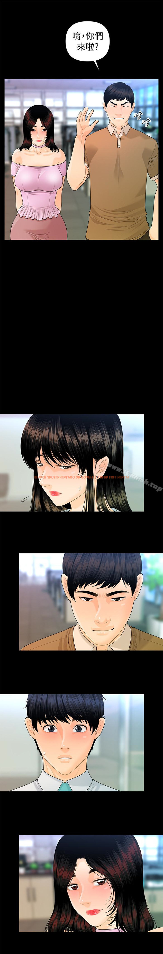 查看漫画秘書的潛規則 - 第56話-不可以一大早就這樣啦…♥ - tymanga.com中的188080图片