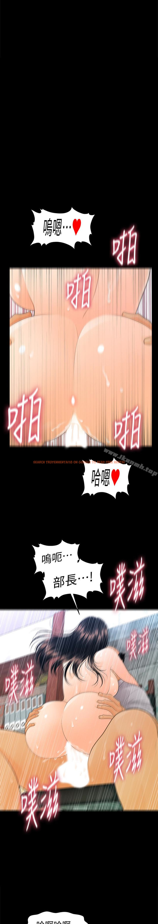 查看漫画秘書的潛規則 - 第56話-不可以一大早就這樣啦…♥ - tymanga.com中的188122图片