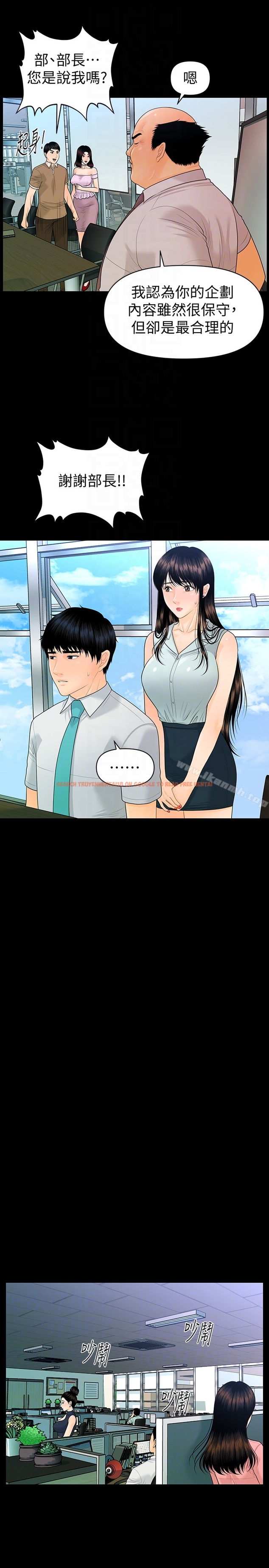 查看漫画秘書的潛規則 - 第56話-不可以一大早就這樣啦…♥ - tymanga.com中的188594图片