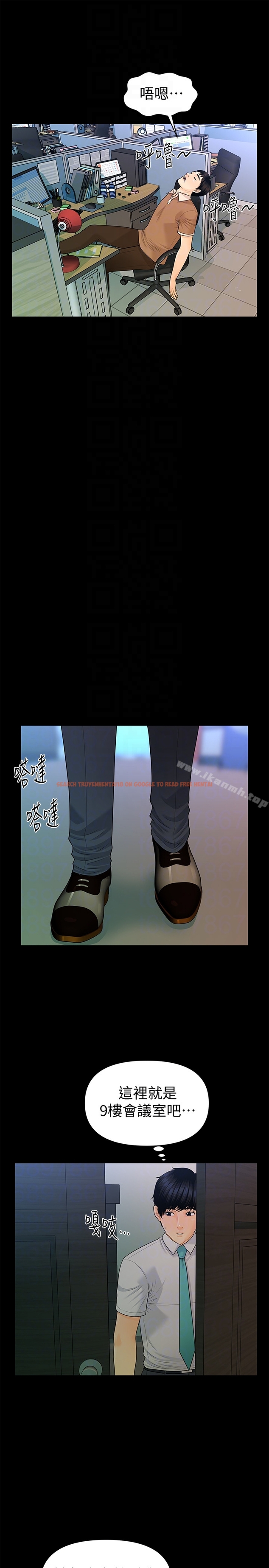 查看漫画秘書的潛規則 - 第56話-不可以一大早就這樣啦…♥ - tymanga.com中的188691图片