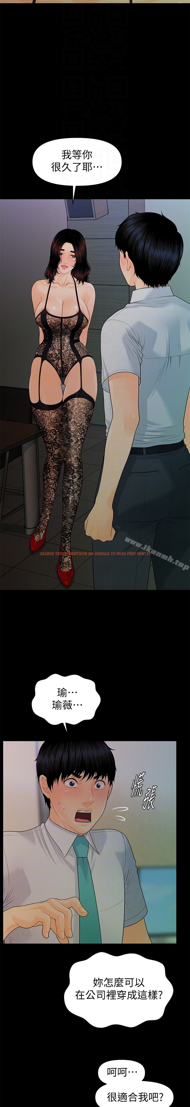 查看漫画秘書的潛規則 - 第56話-不可以一大早就這樣啦…♥ - tymanga.com中的188774图片