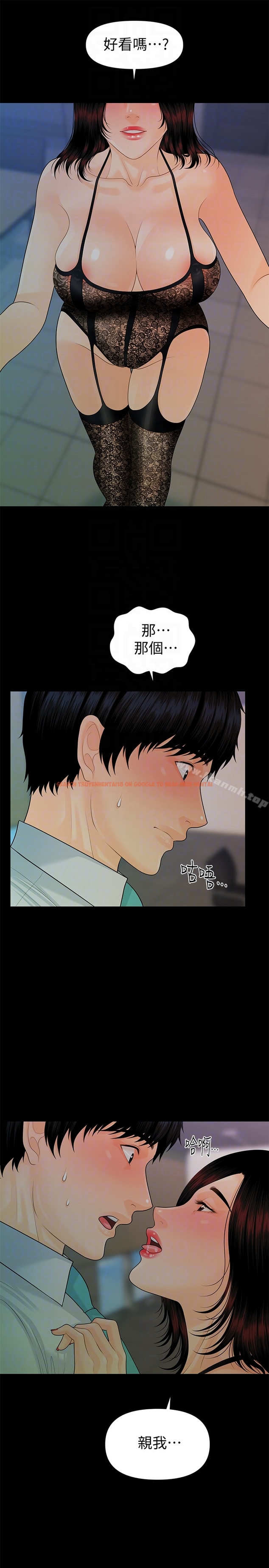 查看漫画秘書的潛規則 - 第56話-不可以一大早就這樣啦…♥ - tymanga.com中的188817图片