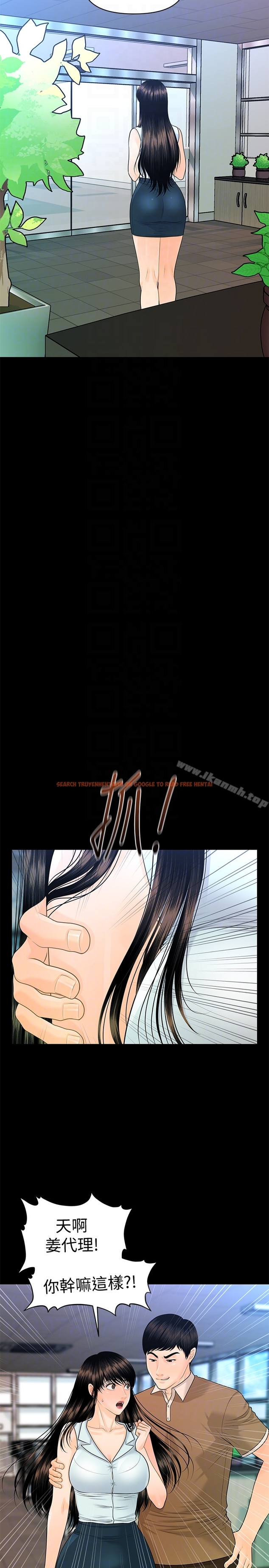 查看漫画秘書的潛規則 - 第56話-不可以一大早就這樣啦…♥ - tymanga.com中的188884图片