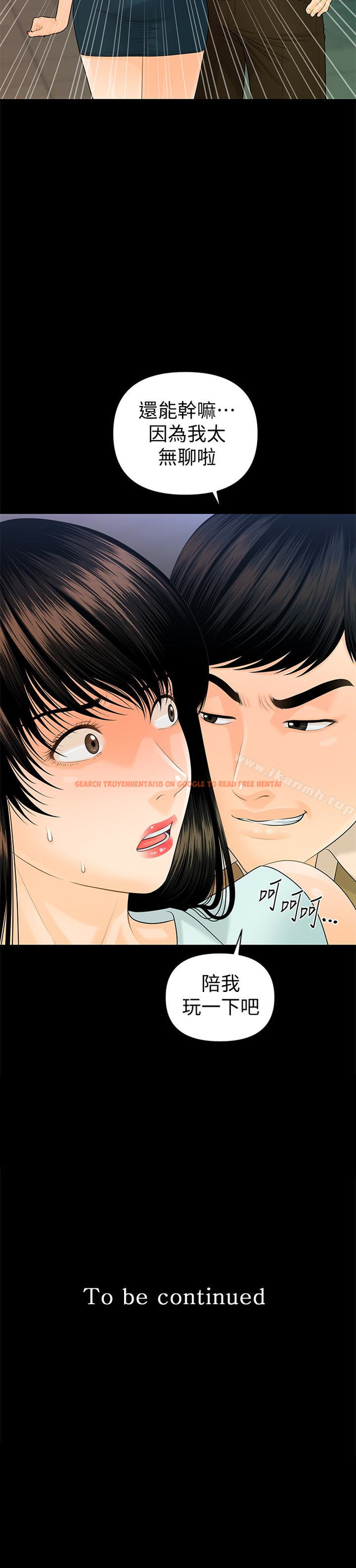 查看漫画秘書的潛規則 - 第56話-不可以一大早就這樣啦…♥ - tymanga.com中的188941图片