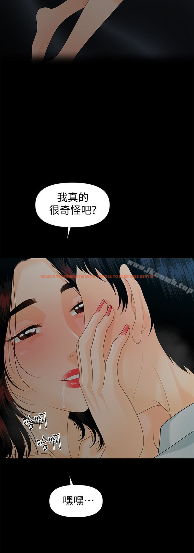 查看漫画秘書的潛規則 - 第57話-沉醉於勝哲手技的瑜薇 - tymanga.com中的189163图片