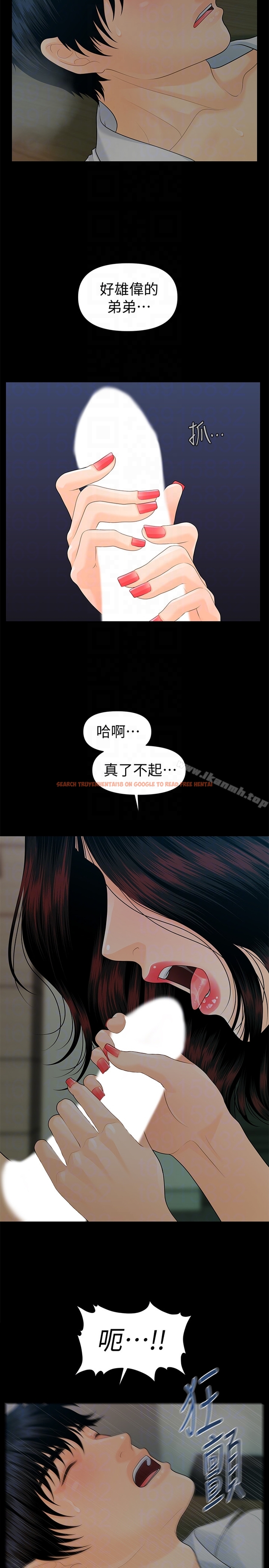 查看漫画秘書的潛規則 - 第57話-沉醉於勝哲手技的瑜薇 - tymanga.com中的189381图片