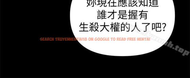 查看漫画秘書的潛規則 - 第57話-沉醉於勝哲手技的瑜薇 - tymanga.com中的189655图片