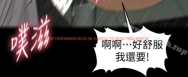 查看漫画秘書的潛規則 - 第57話-沉醉於勝哲手技的瑜薇 - tymanga.com中的190065图片