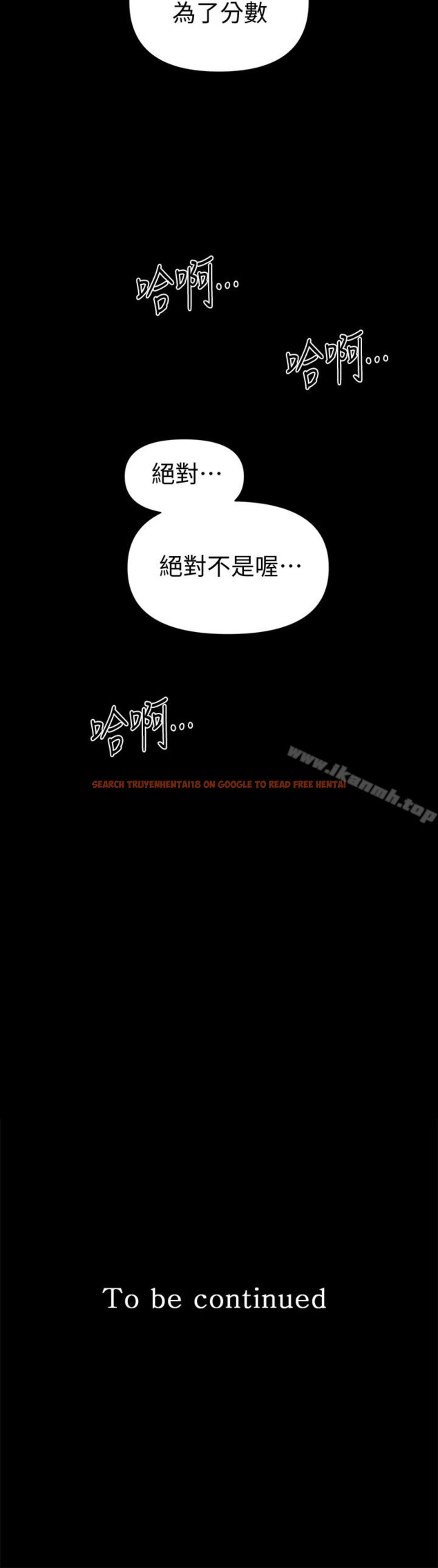 查看漫画秘書的潛規則 - 第57話-沉醉於勝哲手技的瑜薇 - tymanga.com中的190140图片