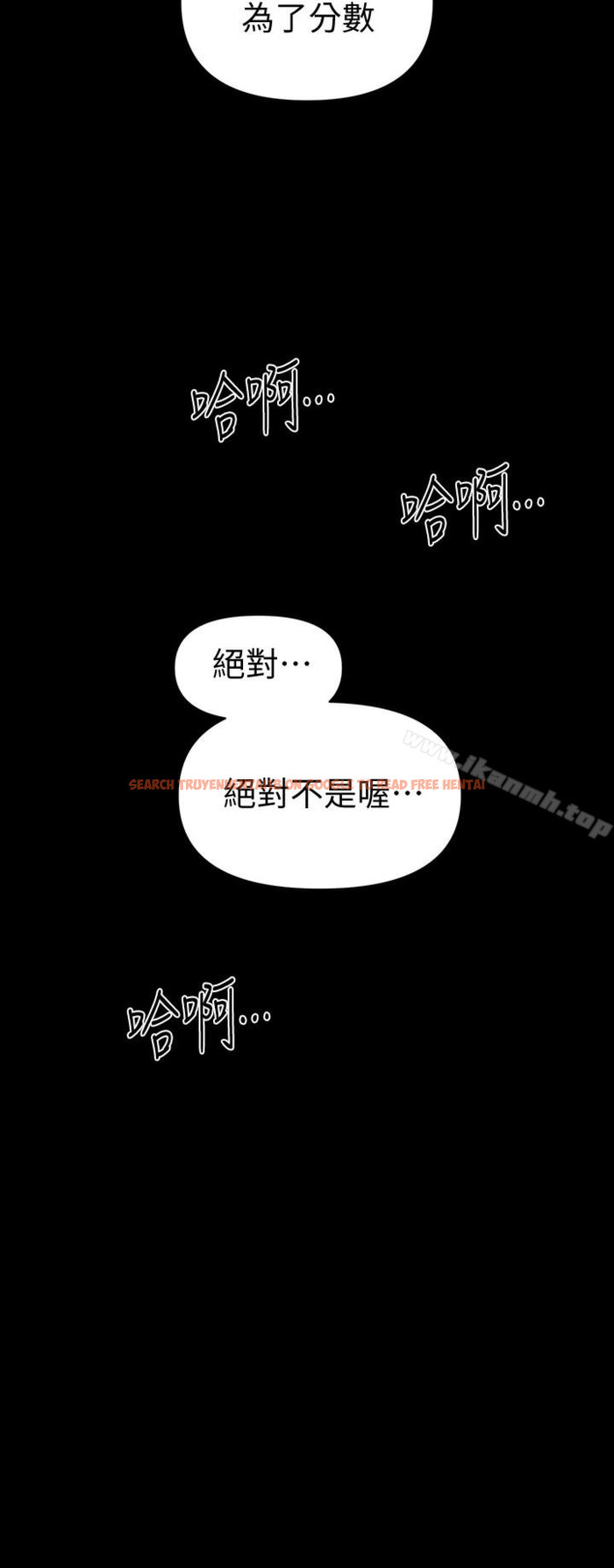 查看漫画秘書的潛規則 - 第58話-只剩下兩個人的物流倉庫 - tymanga.com中的190199图片