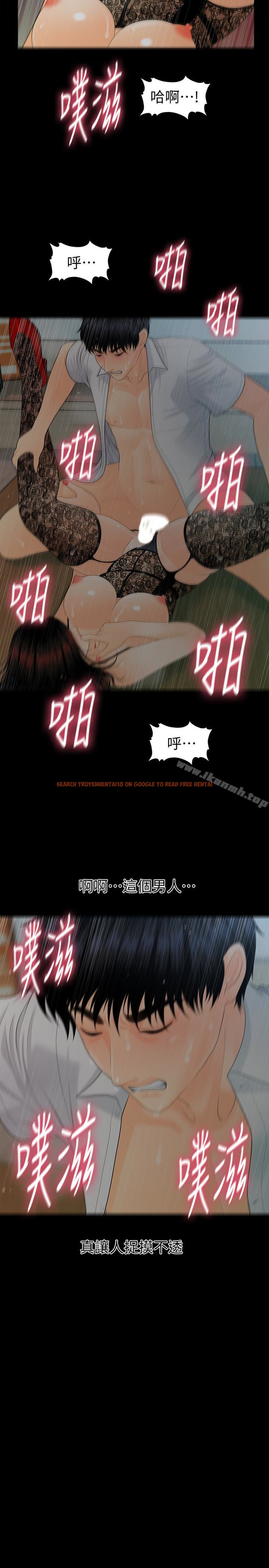 查看漫画秘書的潛規則 - 第58話-只剩下兩個人的物流倉庫 - tymanga.com中的190267图片