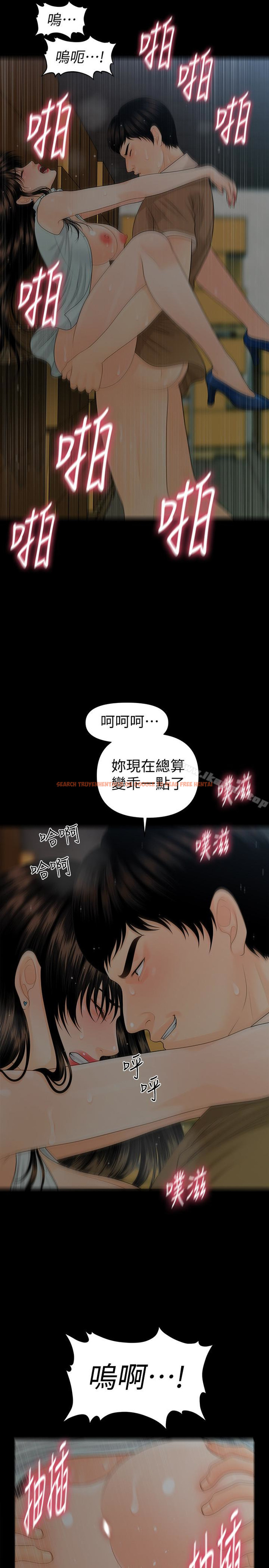 查看漫画秘書的潛規則 - 第58話-只剩下兩個人的物流倉庫 - tymanga.com中的190365图片