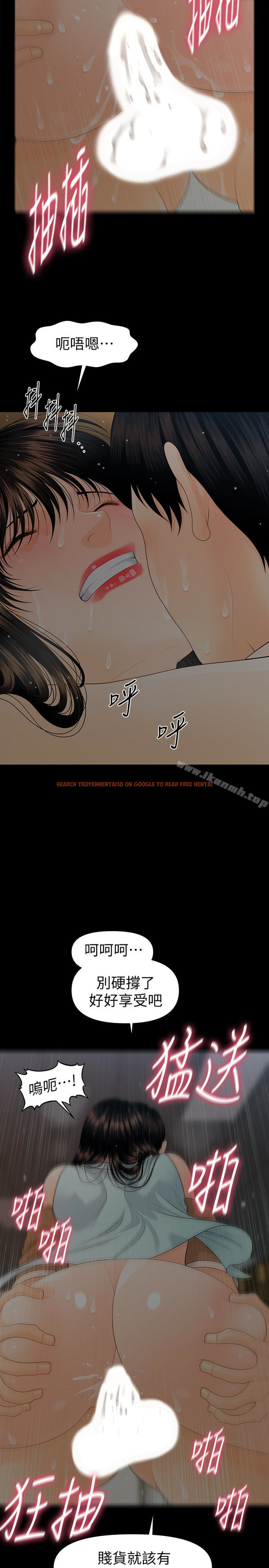 查看漫画秘書的潛規則 - 第58話-只剩下兩個人的物流倉庫 - tymanga.com中的190405图片