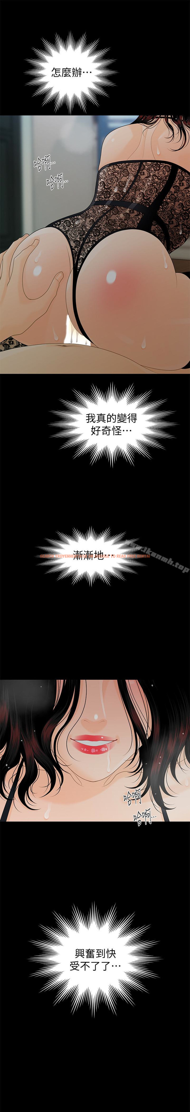 查看漫画秘書的潛規則 - 第58話-只剩下兩個人的物流倉庫 - tymanga.com中的190670图片