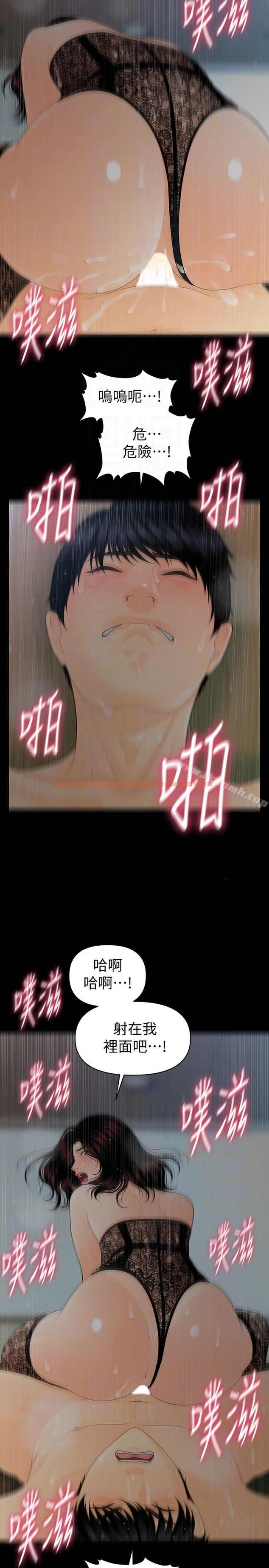 查看漫画秘書的潛規則 - 第58話-只剩下兩個人的物流倉庫 - tymanga.com中的190812图片
