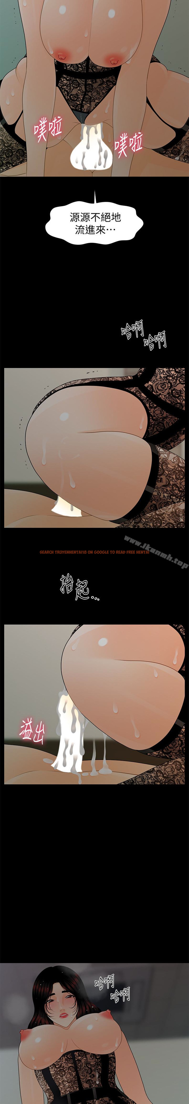 查看漫画秘書的潛規則 - 第58話-只剩下兩個人的物流倉庫 - tymanga.com中的190909图片
