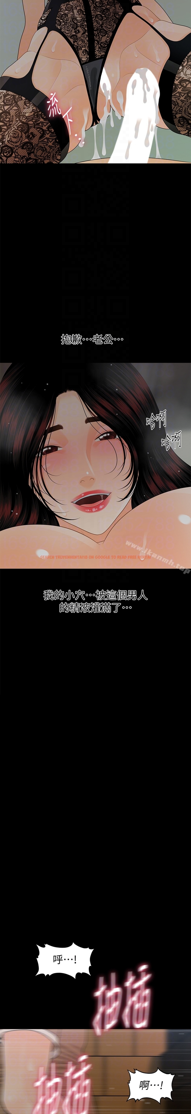 查看漫画秘書的潛規則 - 第58話-只剩下兩個人的物流倉庫 - tymanga.com中的190947图片