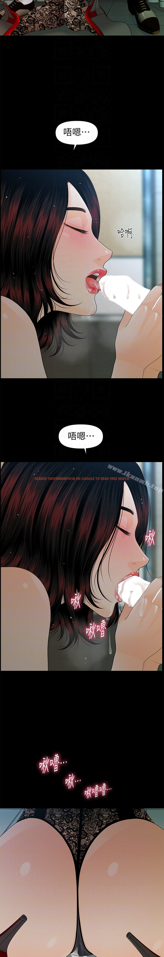 查看漫画秘書的潛規則 - 第59話-半夜收到的可疑訊息 - tymanga.com中的191546图片
