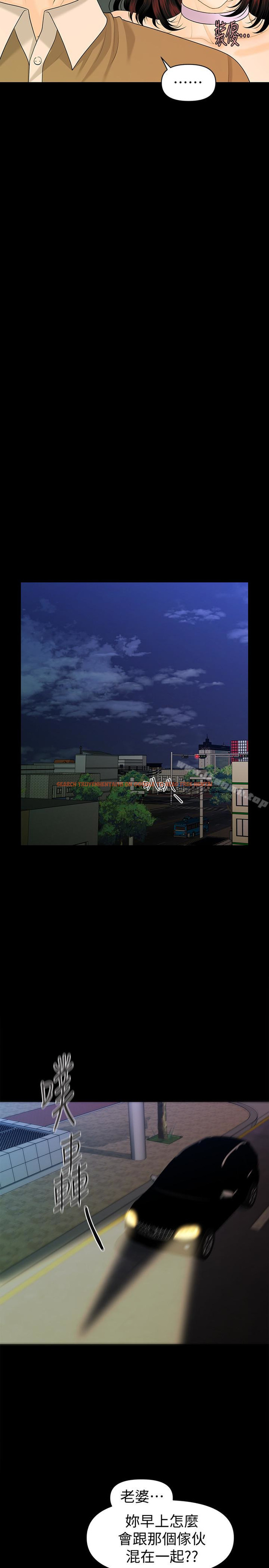查看漫画秘書的潛規則 - 第59話-半夜收到的可疑訊息 - tymanga.com中的191755图片
