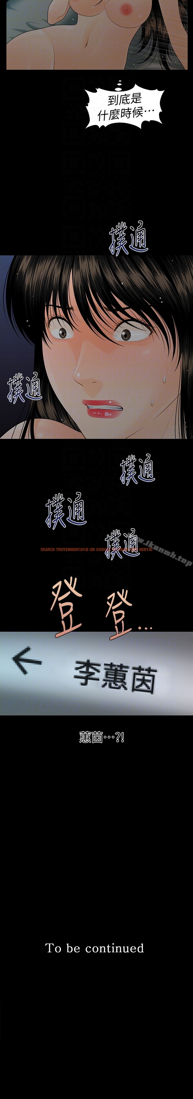 查看漫画秘書的潛規則 - 第59話-半夜收到的可疑訊息 - tymanga.com中的192116图片
