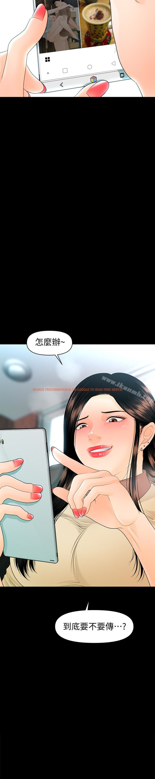 查看漫画秘書的潛規則 - 第61話-你是不是比較重視莉娜? - tymanga.com中的193260图片