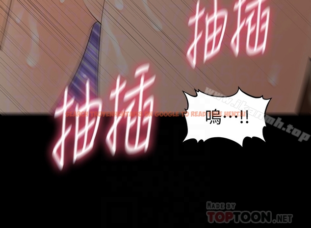 查看漫画秘書的潛規則 - 第61話-你是不是比較重視莉娜? - tymanga.com中的193571图片