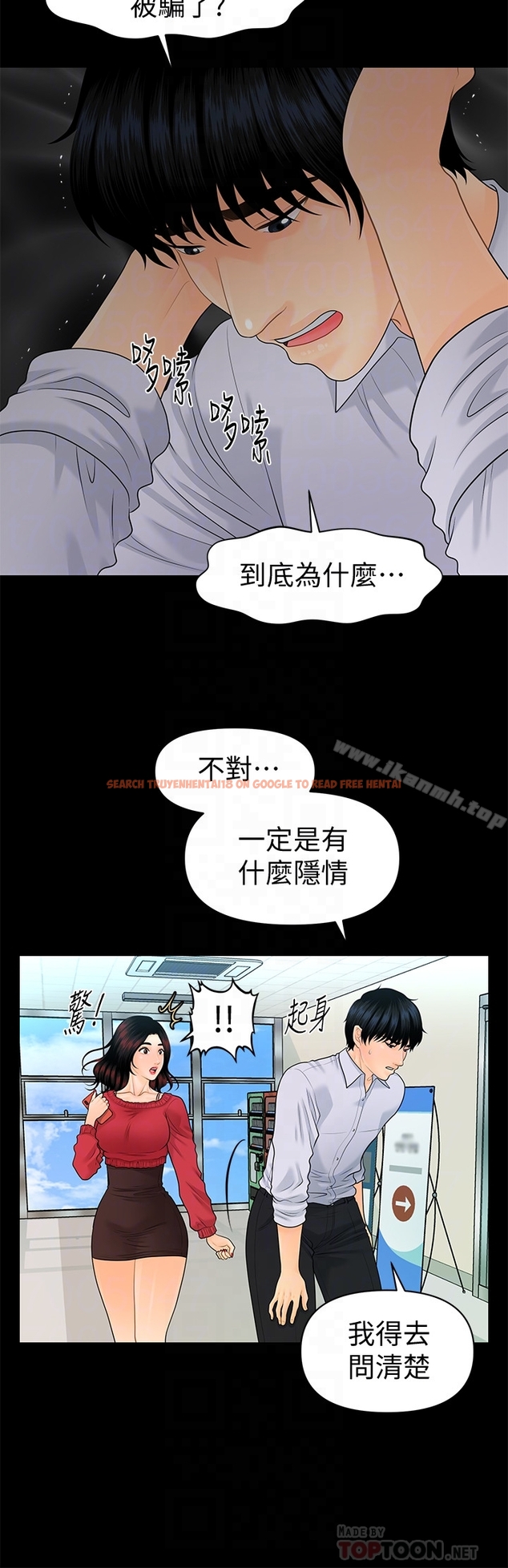查看漫画秘書的潛規則 - 第61話-你是不是比較重視莉娜? - tymanga.com中的193771图片