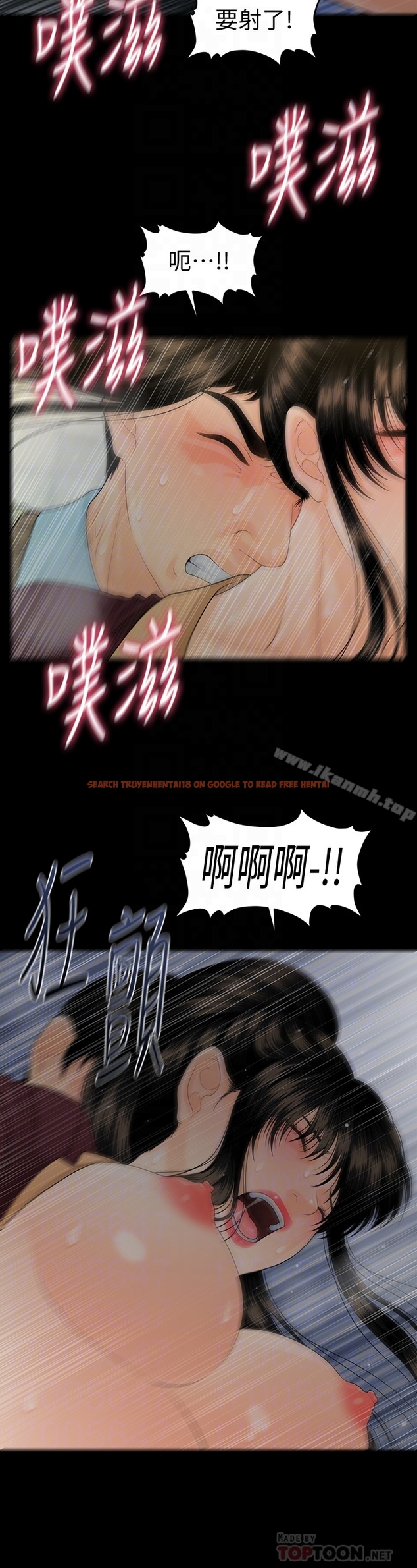 查看漫画秘書的潛規則 - 第61話-你是不是比較重視莉娜? - tymanga.com中的193952图片
