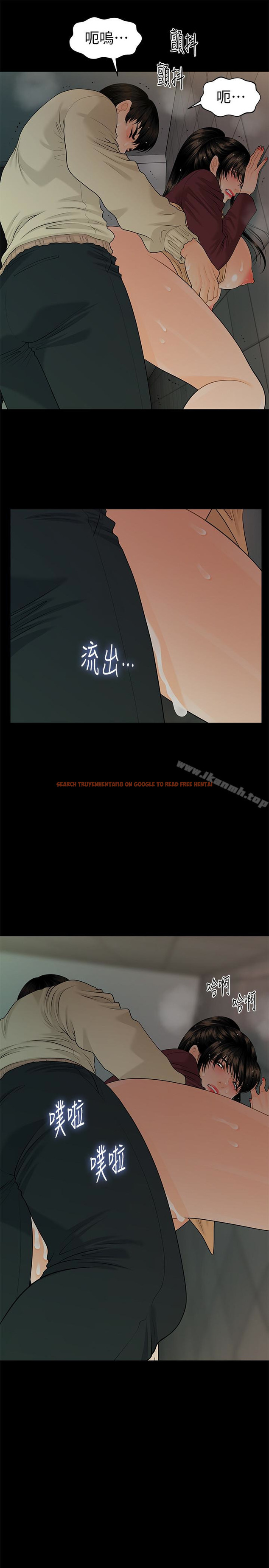 查看漫画秘書的潛規則 - 第61話-你是不是比較重視莉娜? - tymanga.com中的193964图片