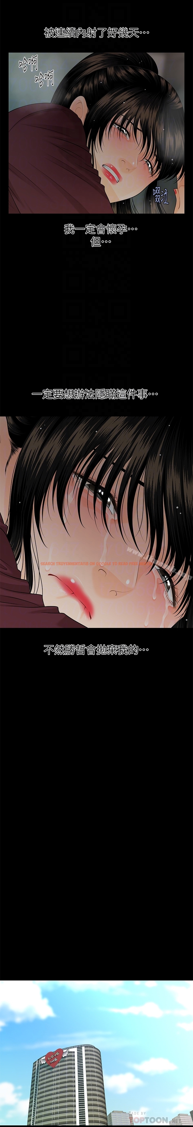 查看漫画秘書的潛規則 - 第61話-你是不是比較重視莉娜? - tymanga.com中的194034图片