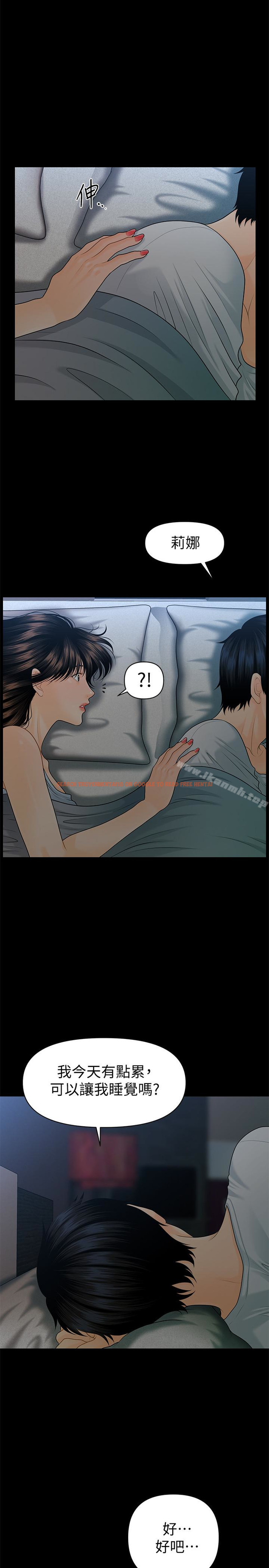 查看漫画秘書的潛規則 - 第62話-誰才是那個被逼到絕路的人?! - tymanga.com中的194897图片