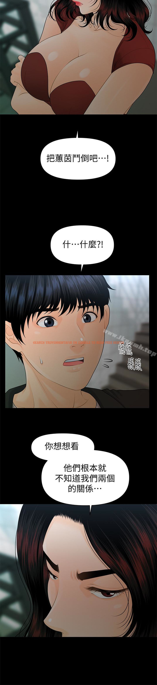 查看漫画秘書的潛規則 - 第62話-誰才是那個被逼到絕路的人?! - tymanga.com中的195149图片