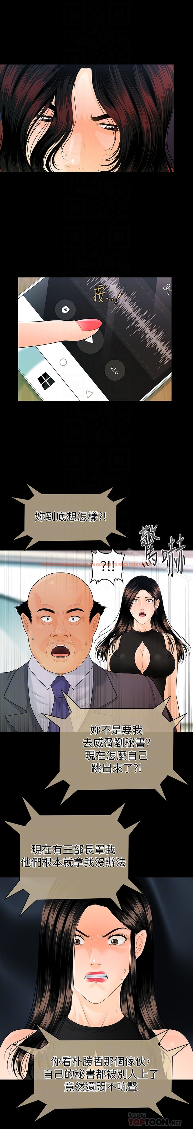 查看漫画秘書的潛規則 - 第62話-誰才是那個被逼到絕路的人?! - tymanga.com中的195261图片