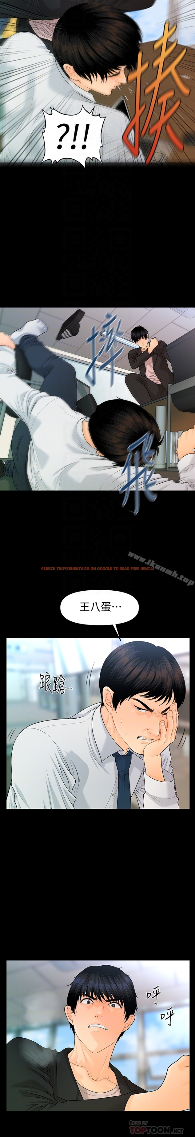 查看漫画秘書的潛規則 - 第62話-誰才是那個被逼到絕路的人?! - tymanga.com中的195374图片
