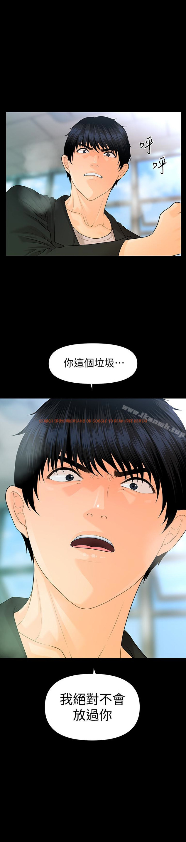 查看漫画秘書的潛規則 - 第63話-火熱地和好 - tymanga.com中的195503图片