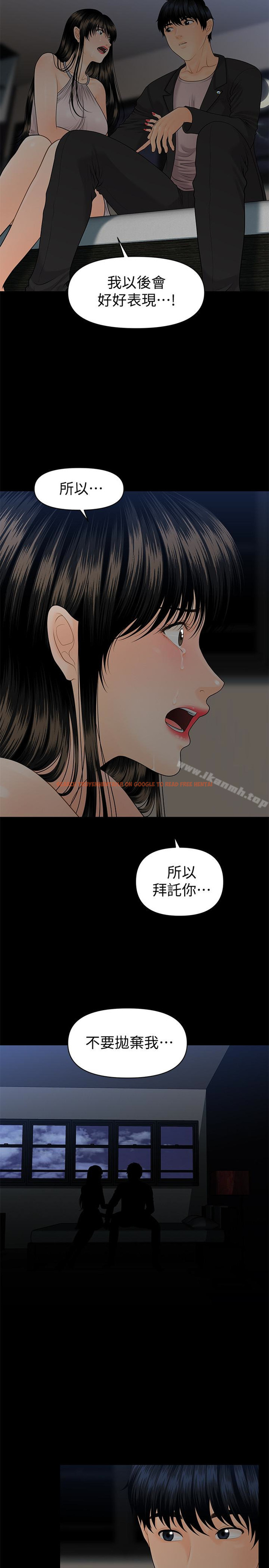 查看漫画秘書的潛規則 - 第63話-火熱地和好 - tymanga.com中的195789图片