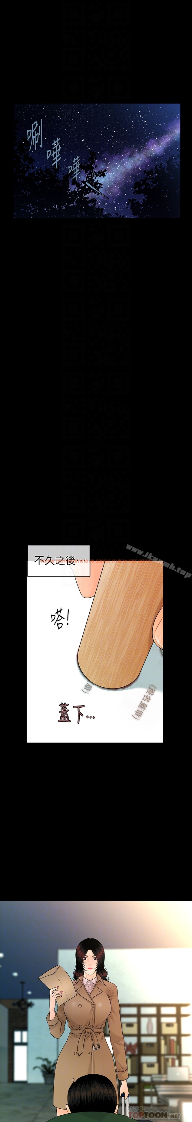 查看漫画秘書的潛規則 - 第63話-火熱地和好 - tymanga.com中的195846图片